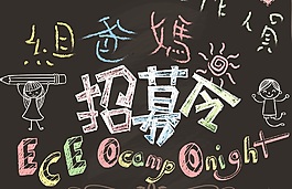 組爸組媽