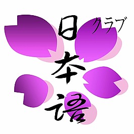 紫色渐变樱花