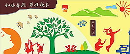 如沐春風(fēng)圖片