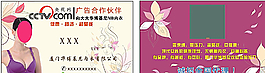 向大大華博基尼名片圖片