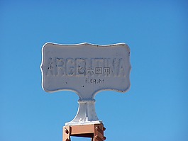 邊框,盾,阿根廷