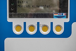 自動,園機,自動交替