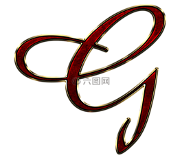 字母表,信,初始