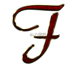 字母表,信,初始