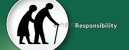 年長(zhǎng)者,照顧長(zhǎng)者,保護(hù)