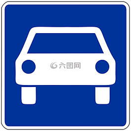 交通標(biāo)志,路標(biāo),盾