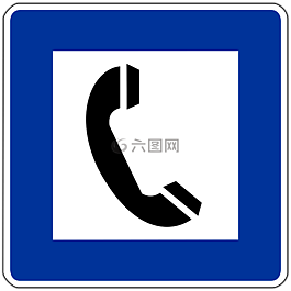 交通標(biāo)志,路標(biāo),盾