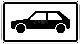交通標(biāo)志,路標(biāo),盾