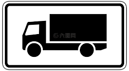 交通標(biāo)志,路標(biāo),盾