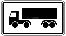 交通標(biāo)志,路標(biāo),盾