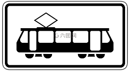 交通標(biāo)志,路標(biāo),盾