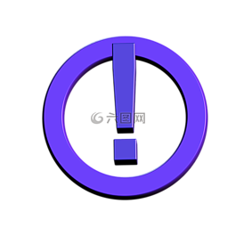 感嘆號,問題,請求