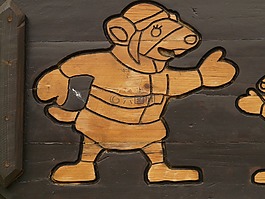 木,數(shù)字,鼠標(biāo)