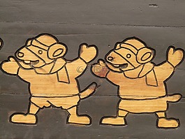 木,數(shù)字,鼠標(biāo)