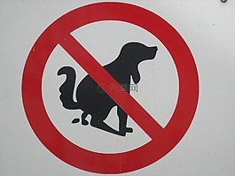 盾,hundehaufen,禁令