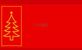 圣誕節(jié),樹,度假