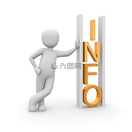 信息,消息,大使館