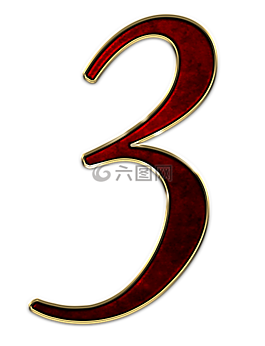 數,3,三