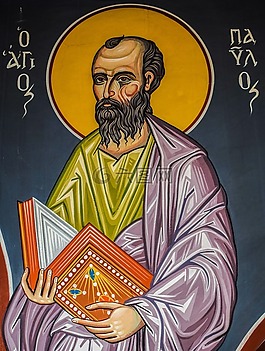 st 保羅,帕夫洛斯的ayios,圣