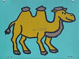 駱駝,滑稽,數(shù)字