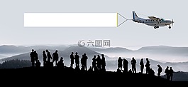 組,人類,集合