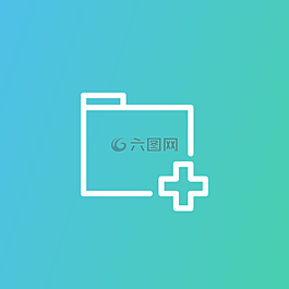 文件夾,添加,文檔