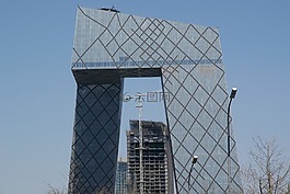 建設,北京,中國