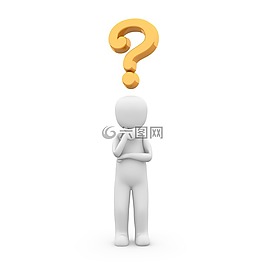 問號,問題,響應