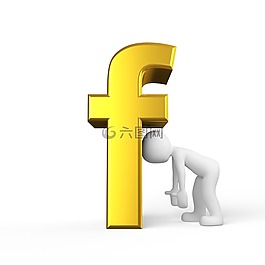 f,信,字母