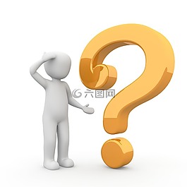 問號,問題,響應