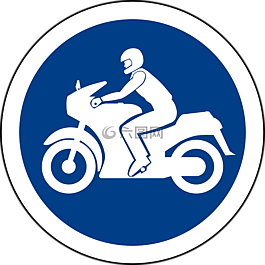 交通標(biāo)志,車道摩托車,摩托車