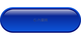 藍(lán)色,按鈕,計(jì)算機(jī)