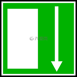 退出,標(biāo)志,符號