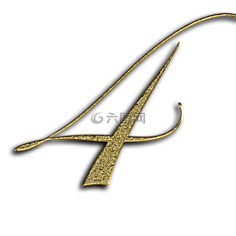 編號(hào),4,黃金