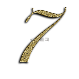 編號(hào),7,黃金