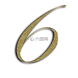 編號(hào),6,黃金