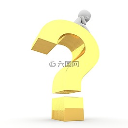 問號,問題,響應