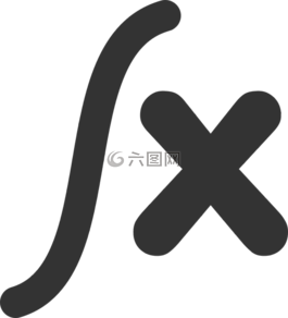 積分,數學,功能