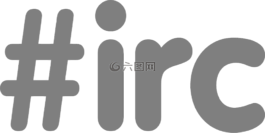 irc,聊天,協(xié)議