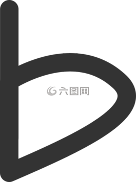 音樂,請(qǐng)注意,單位
