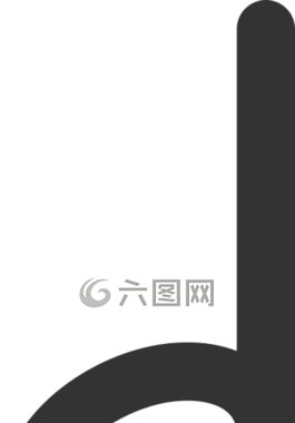 音樂,一半,請(qǐng)注意