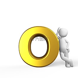 o,信,字母