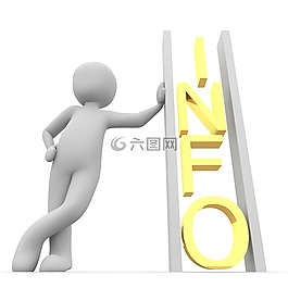 信息,問題,幫助