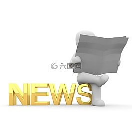 新聞,信息,大使館