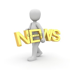 新聞,信息,大使館