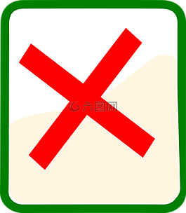 關閉,刪除,取消