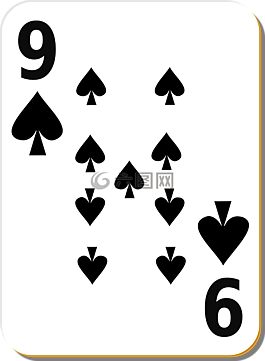 鐵鍬,9,九