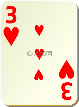 心,三,3