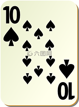 黑桃,十,10