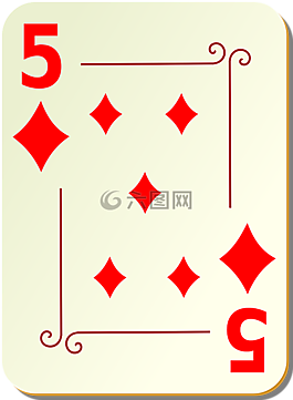 五,钻石,玩扑克牌